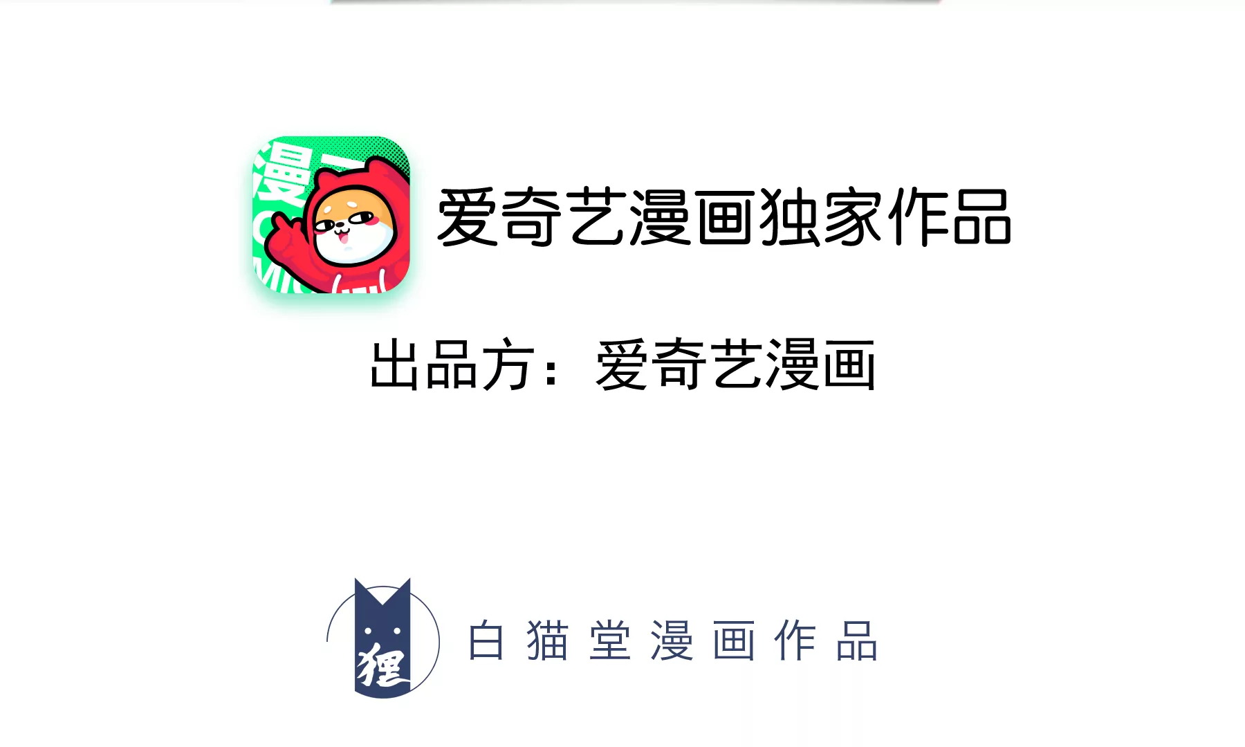 今天地球爆炸了吗韩漫全集-第181话 马天尼无删减无遮挡章节图片 