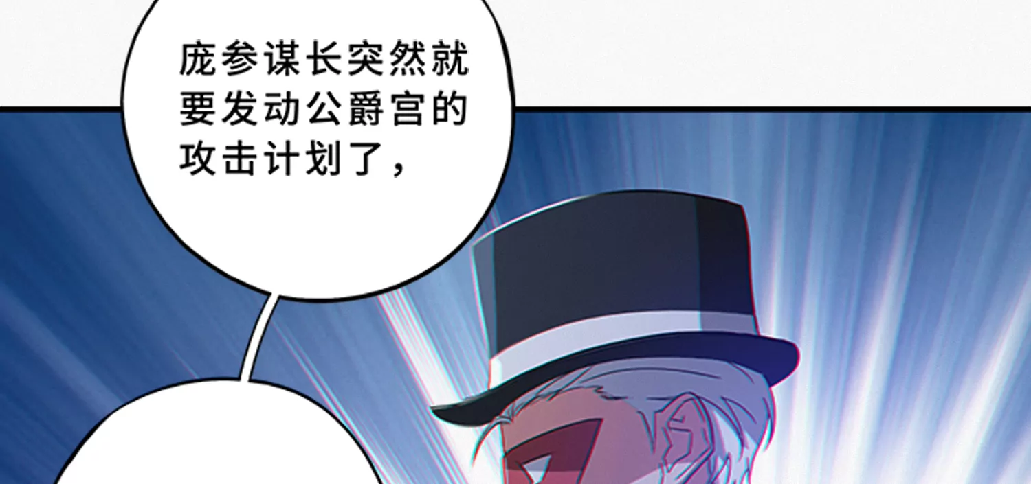 今天地球爆炸了吗韩漫全集-第181话 马天尼无删减无遮挡章节图片 