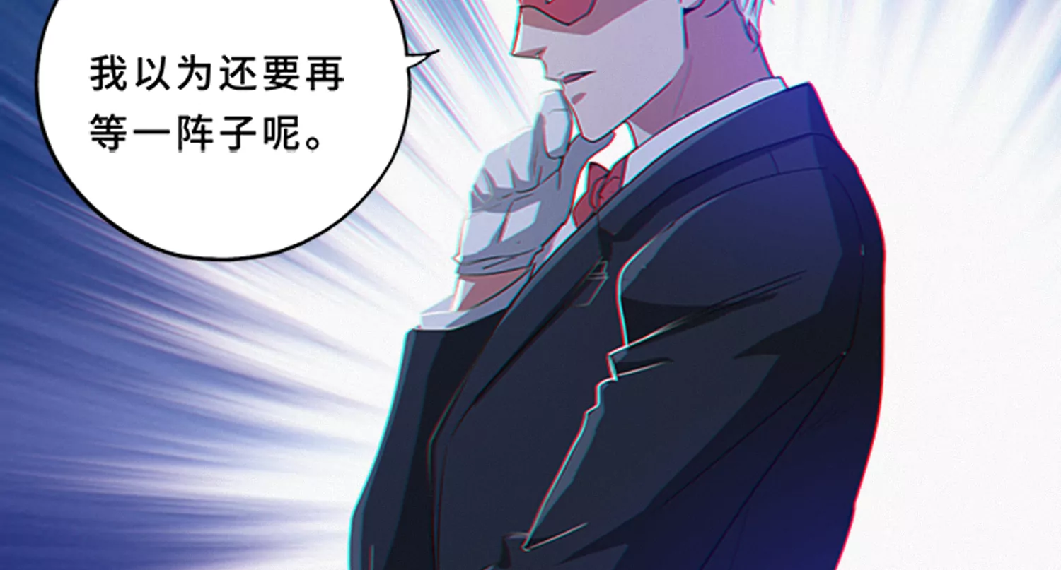 今天地球爆炸了吗韩漫全集-第181话 马天尼无删减无遮挡章节图片 