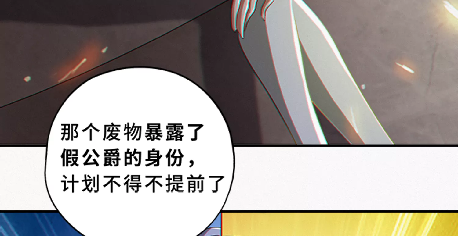 今天地球爆炸了吗韩漫全集-第181话 马天尼无删减无遮挡章节图片 