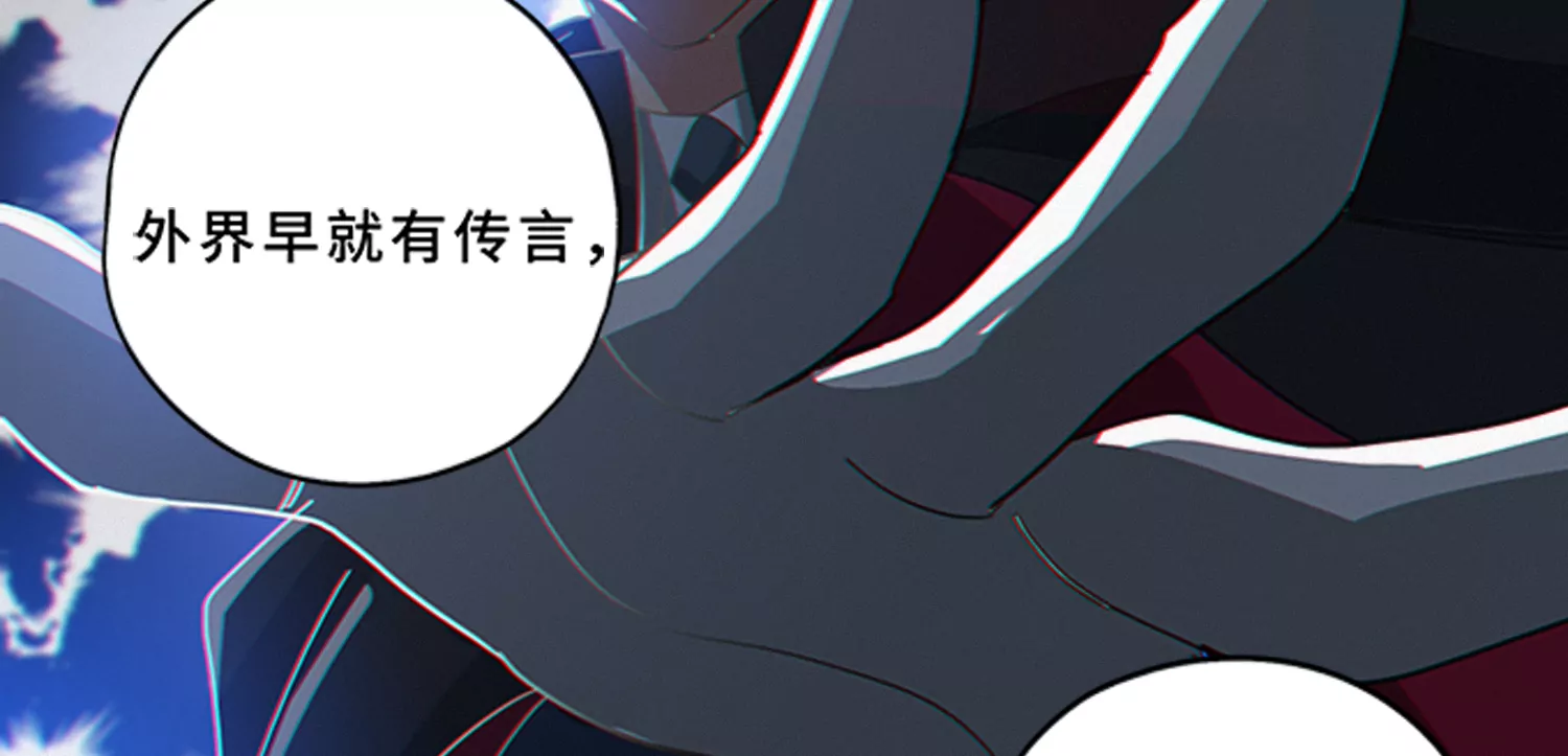 今天地球爆炸了吗韩漫全集-第181话 马天尼无删减无遮挡章节图片 