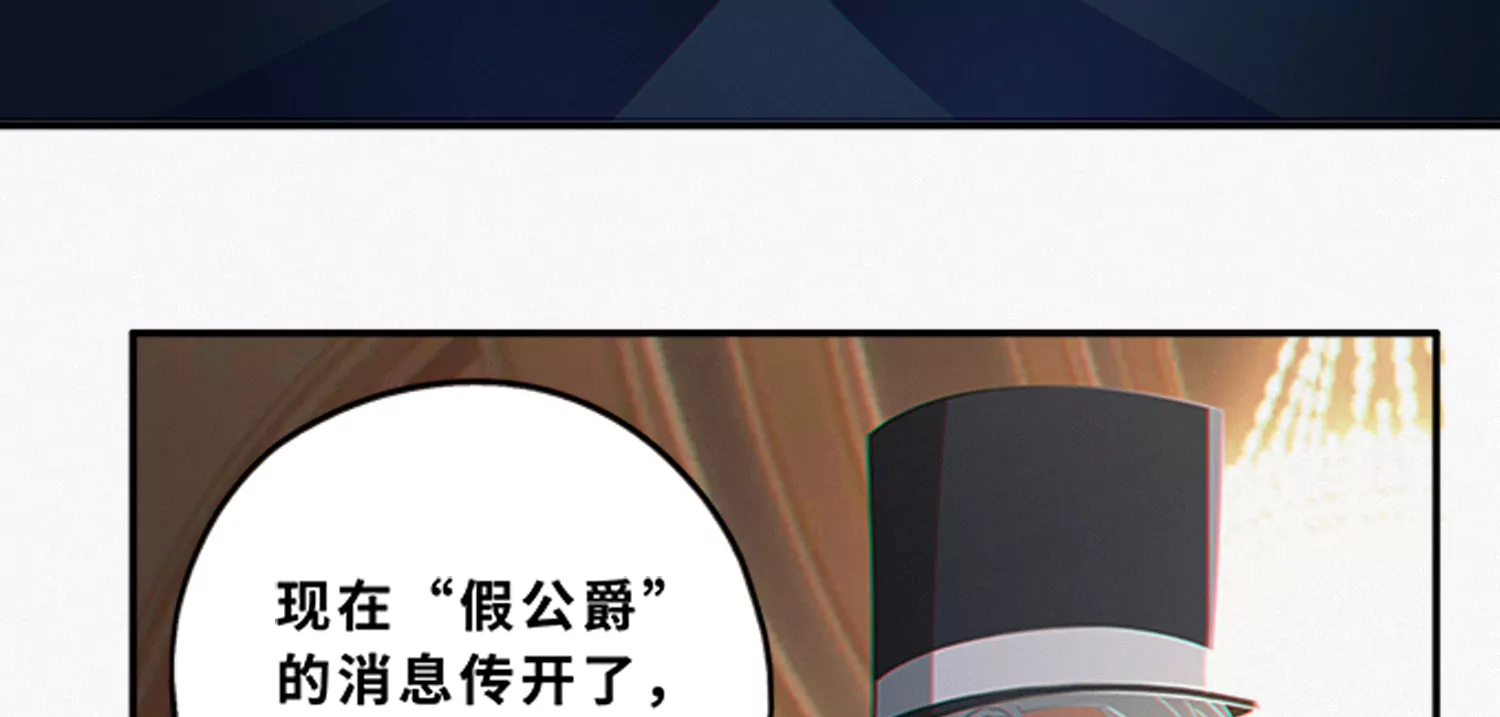 今天地球爆炸了吗韩漫全集-第181话 马天尼无删减无遮挡章节图片 