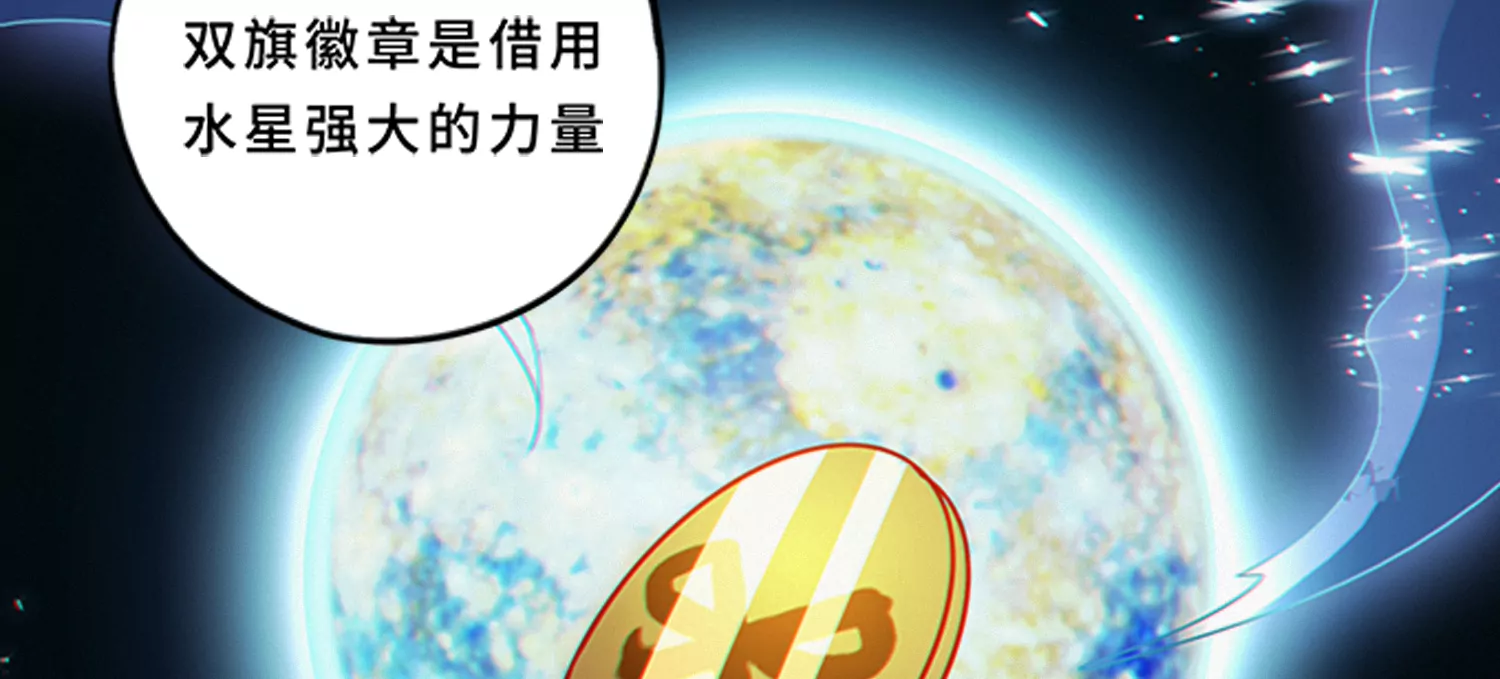 今天地球爆炸了吗韩漫全集-第181话 马天尼无删减无遮挡章节图片 
