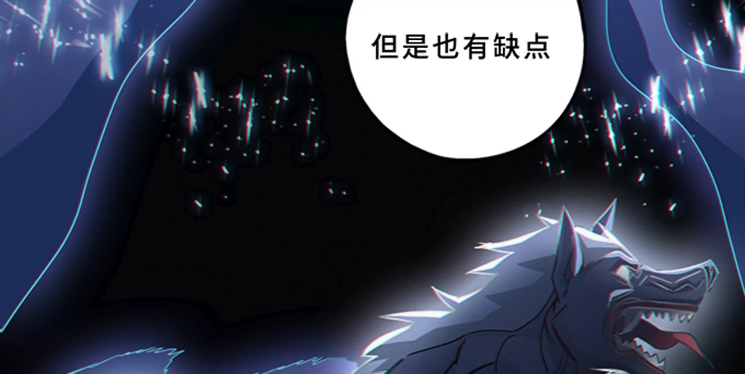 今天地球爆炸了吗韩漫全集-第181话 马天尼无删减无遮挡章节图片 