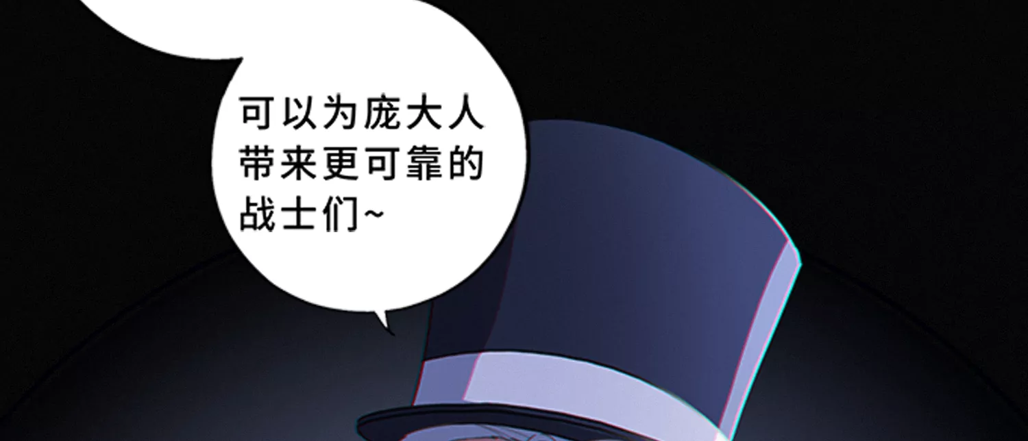 今天地球爆炸了吗韩漫全集-第181话 马天尼无删减无遮挡章节图片 