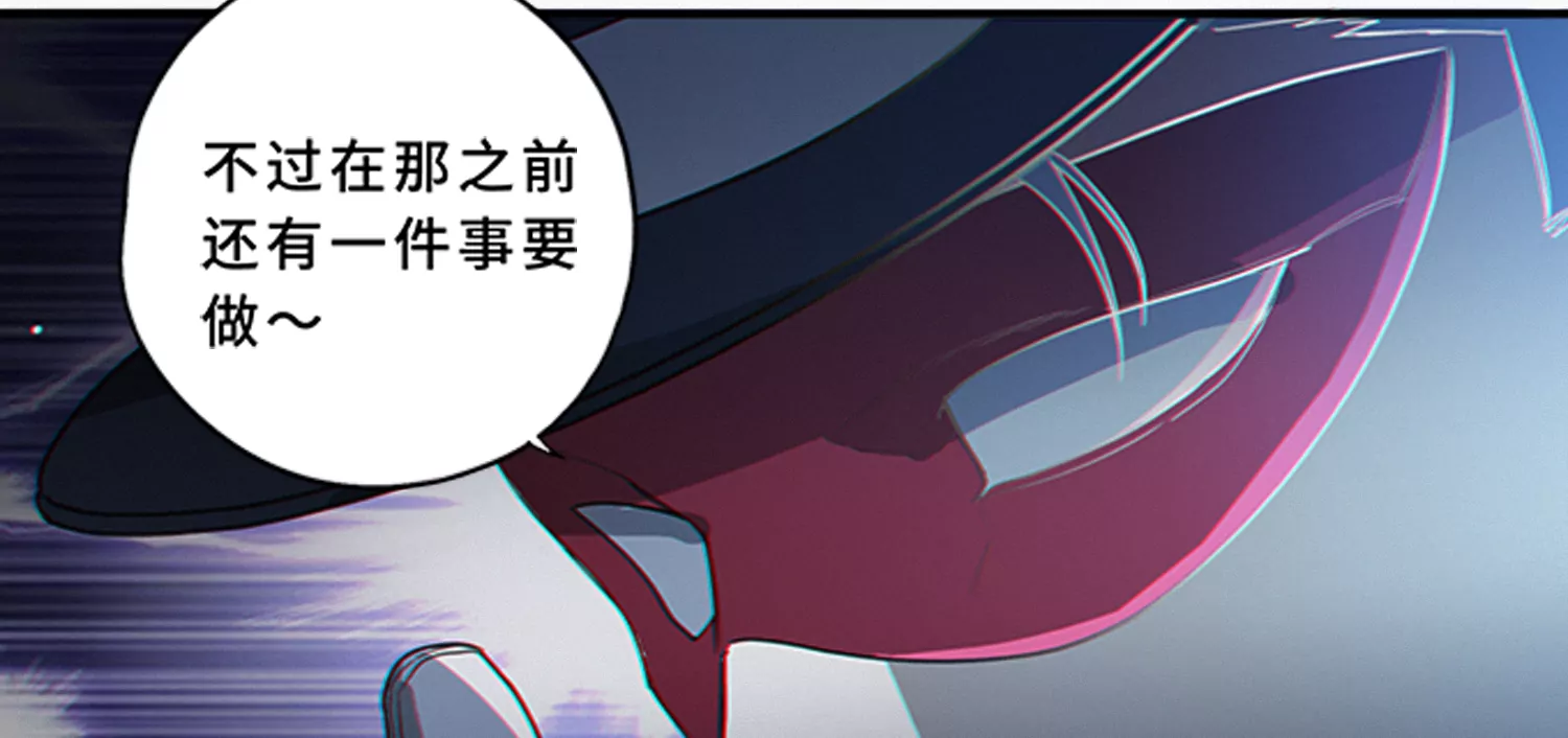 今天地球爆炸了吗韩漫全集-第181话 马天尼无删减无遮挡章节图片 