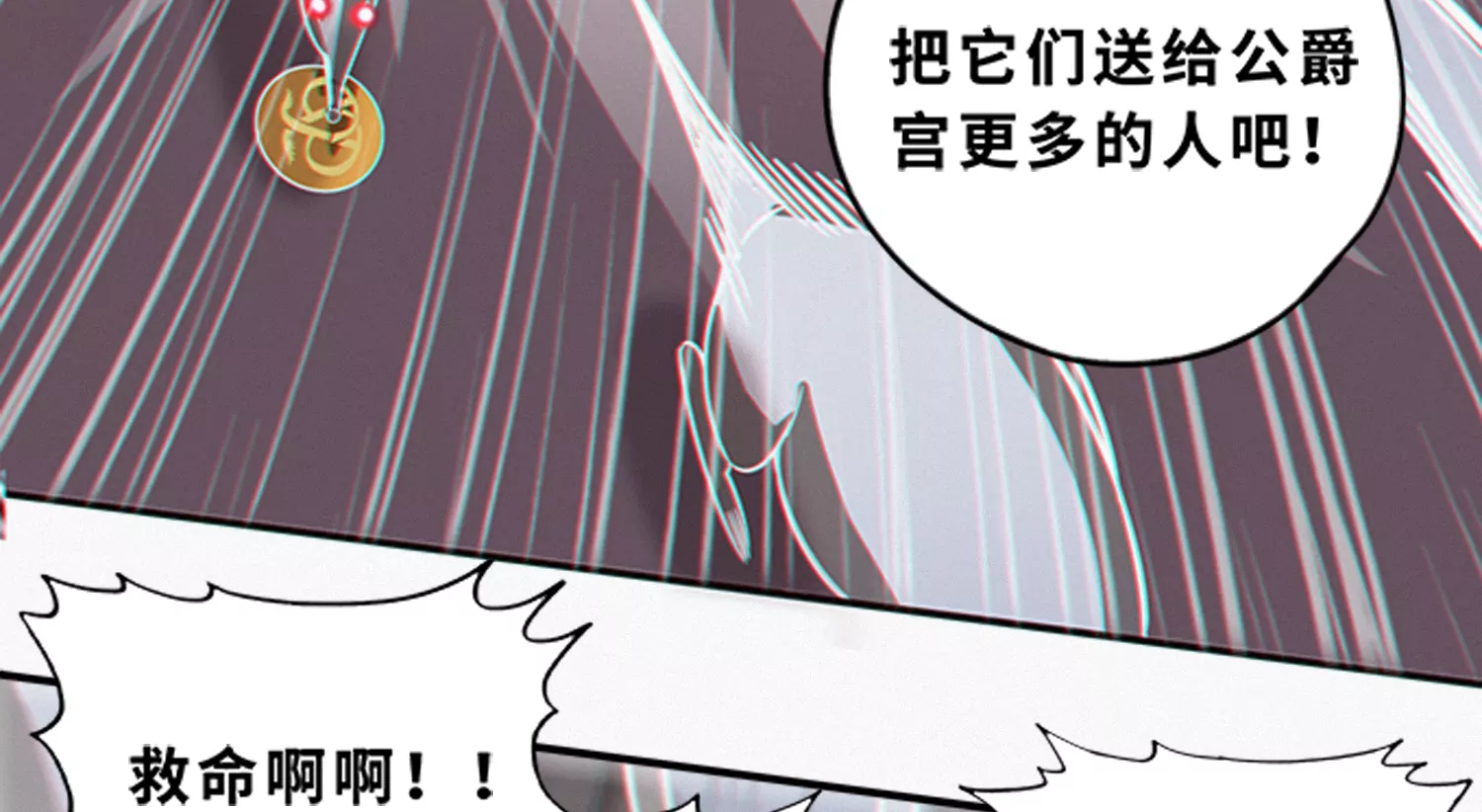 今天地球爆炸了吗韩漫全集-第181话 马天尼无删减无遮挡章节图片 