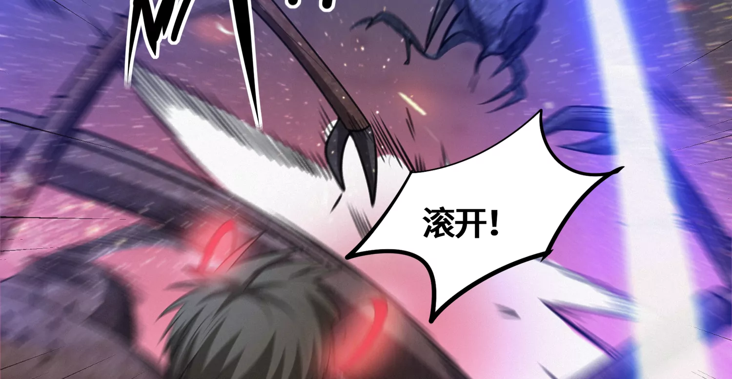 今天地球爆炸了吗韩漫全集-第184话 集体作战！无删减无遮挡章节图片 