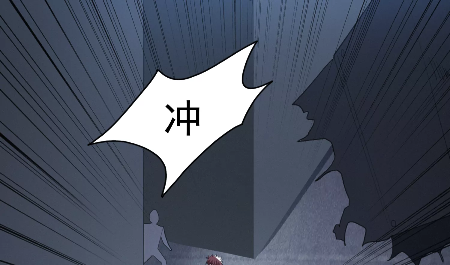 今天地球爆炸了吗韩漫全集-第184话 集体作战！无删减无遮挡章节图片 