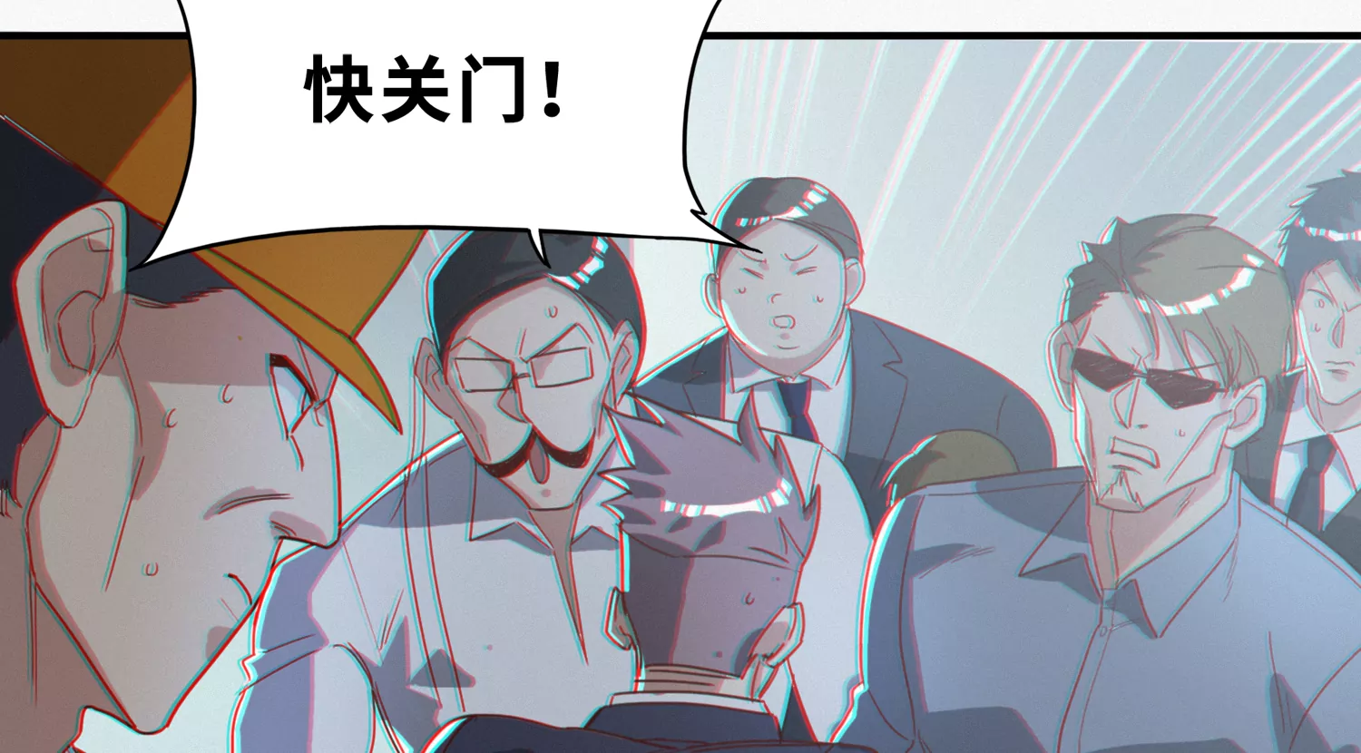 今天地球爆炸了吗韩漫全集-第185话 逃脱！无删减无遮挡章节图片 