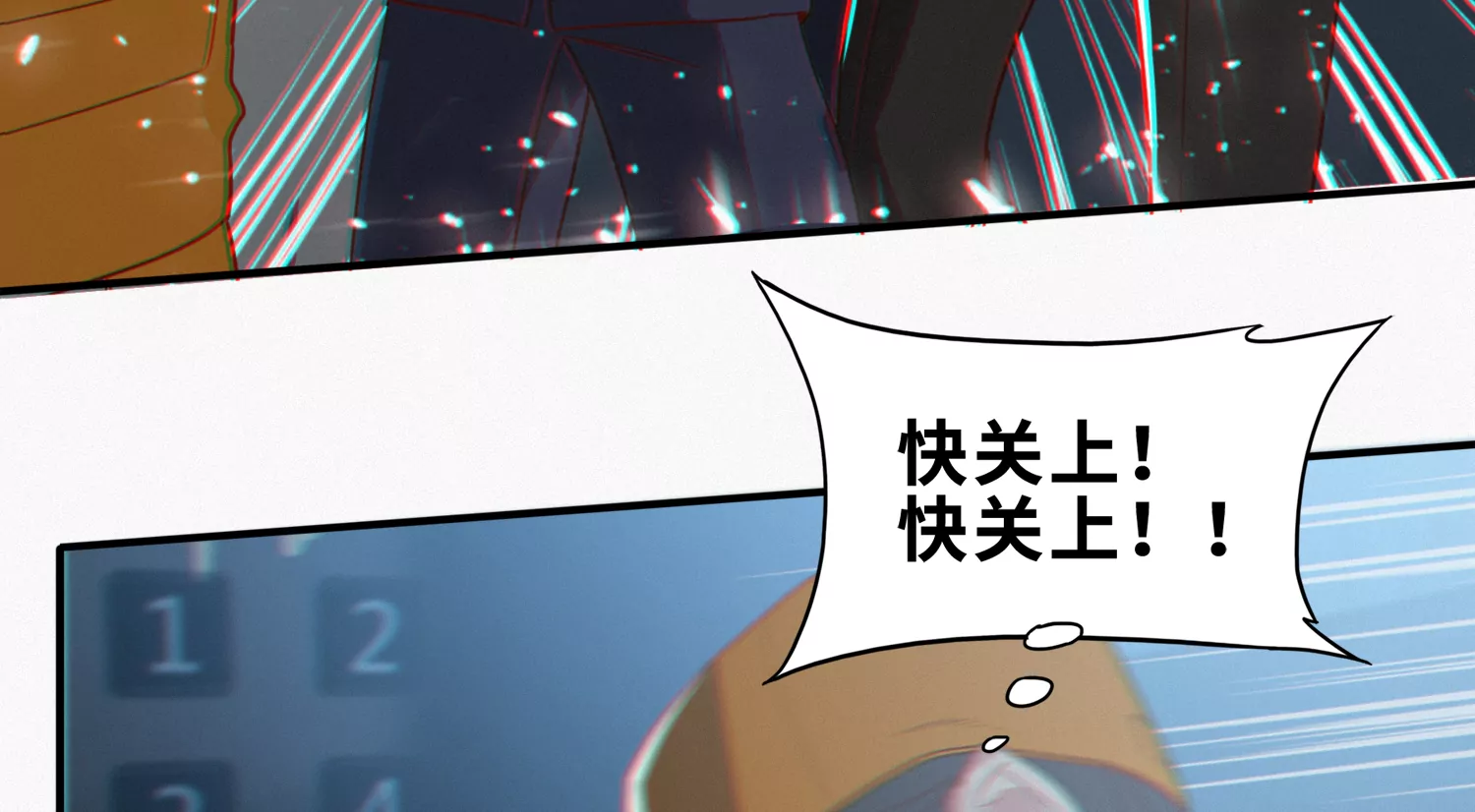 今天地球爆炸了吗韩漫全集-第185话 逃脱！无删减无遮挡章节图片 