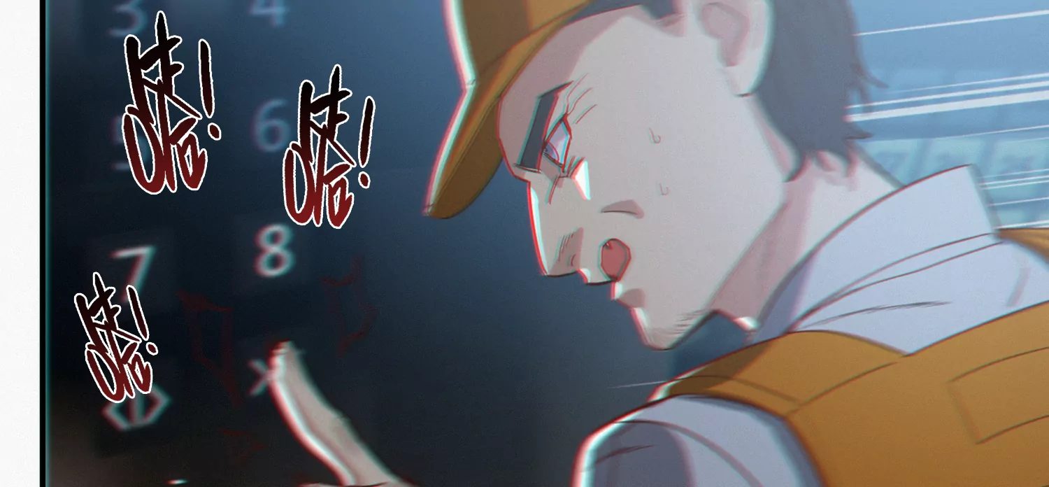 今天地球爆炸了吗韩漫全集-第185话 逃脱！无删减无遮挡章节图片 