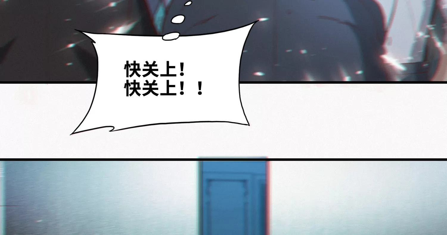 今天地球爆炸了吗韩漫全集-第185话 逃脱！无删减无遮挡章节图片 