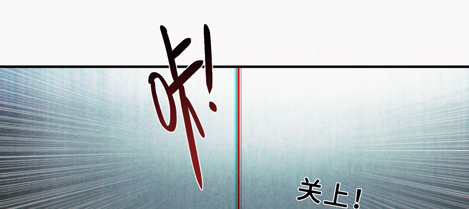 今天地球爆炸了吗韩漫全集-第185话 逃脱！无删减无遮挡章节图片 