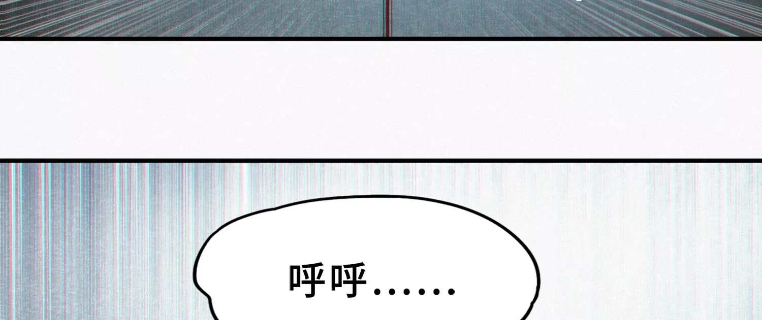 今天地球爆炸了吗韩漫全集-第185话 逃脱！无删减无遮挡章节图片 