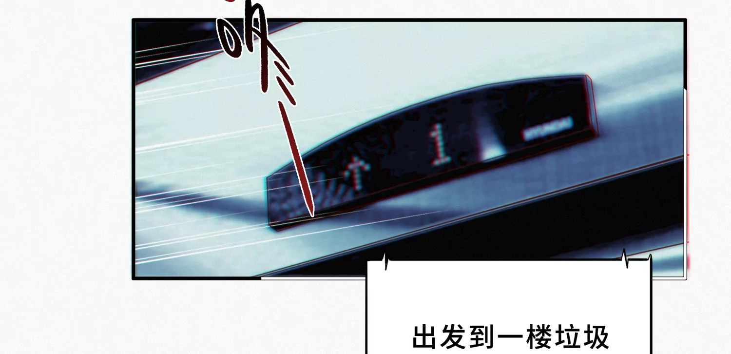 今天地球爆炸了吗韩漫全集-第185话 逃脱！无删减无遮挡章节图片 