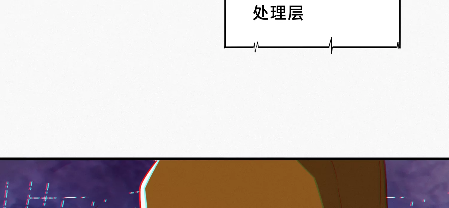 今天地球爆炸了吗韩漫全集-第185话 逃脱！无删减无遮挡章节图片 