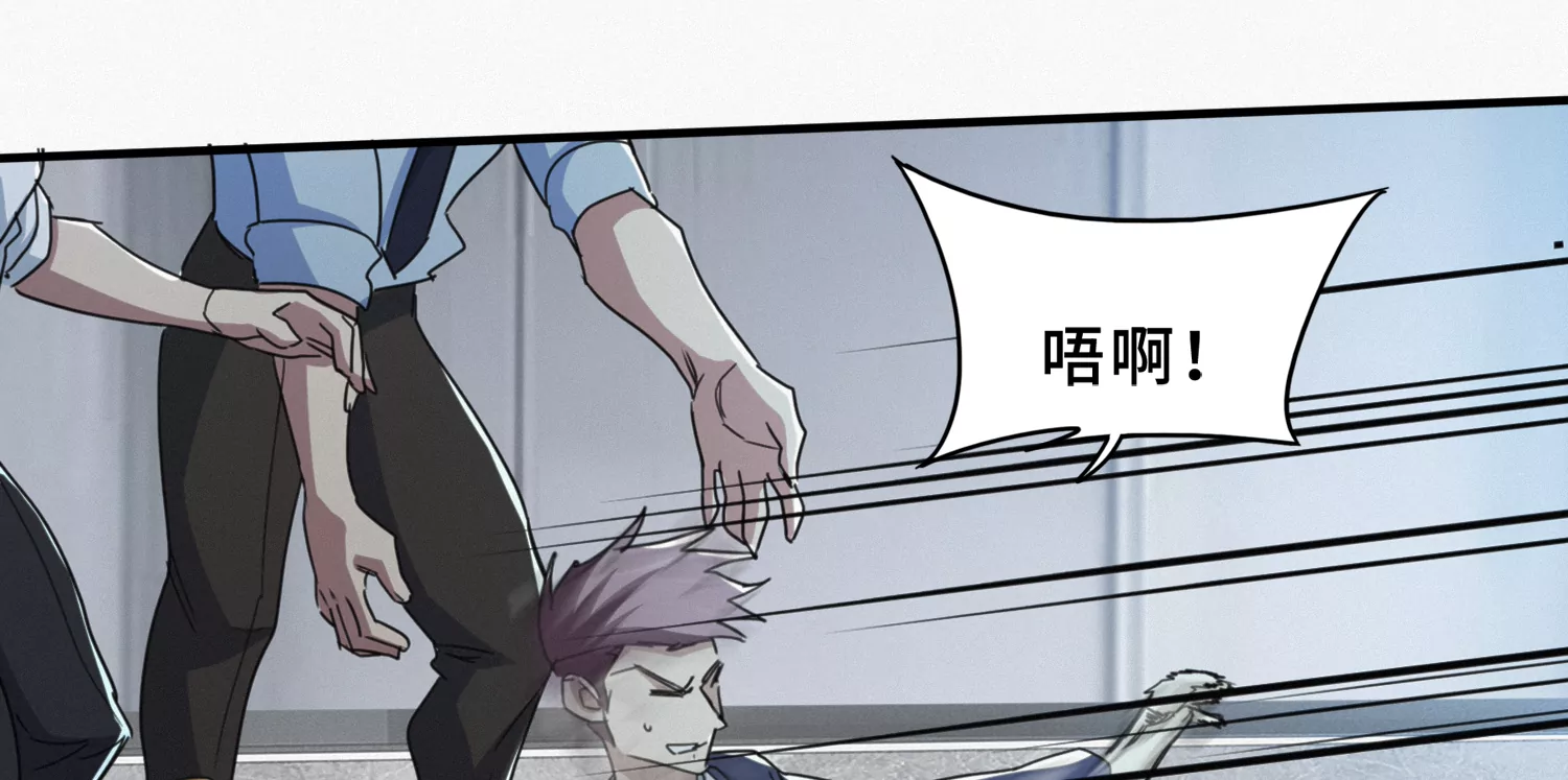 今天地球爆炸了吗韩漫全集-第185话 逃脱！无删减无遮挡章节图片 
