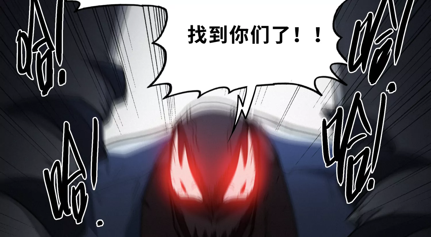 今天地球爆炸了吗韩漫全集-第185话 逃脱！无删减无遮挡章节图片 