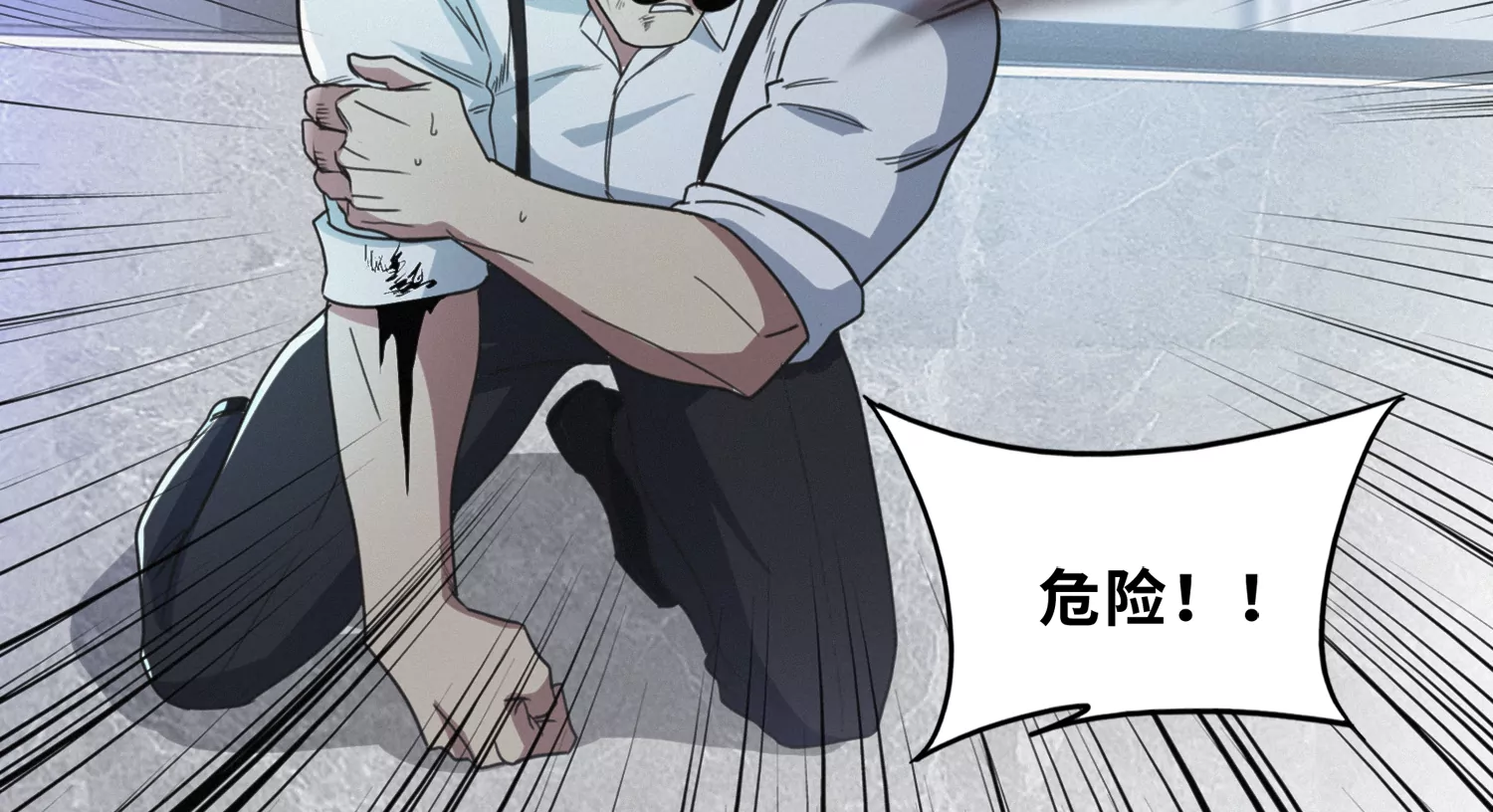 今天地球爆炸了吗韩漫全集-第185话 逃脱！无删减无遮挡章节图片 