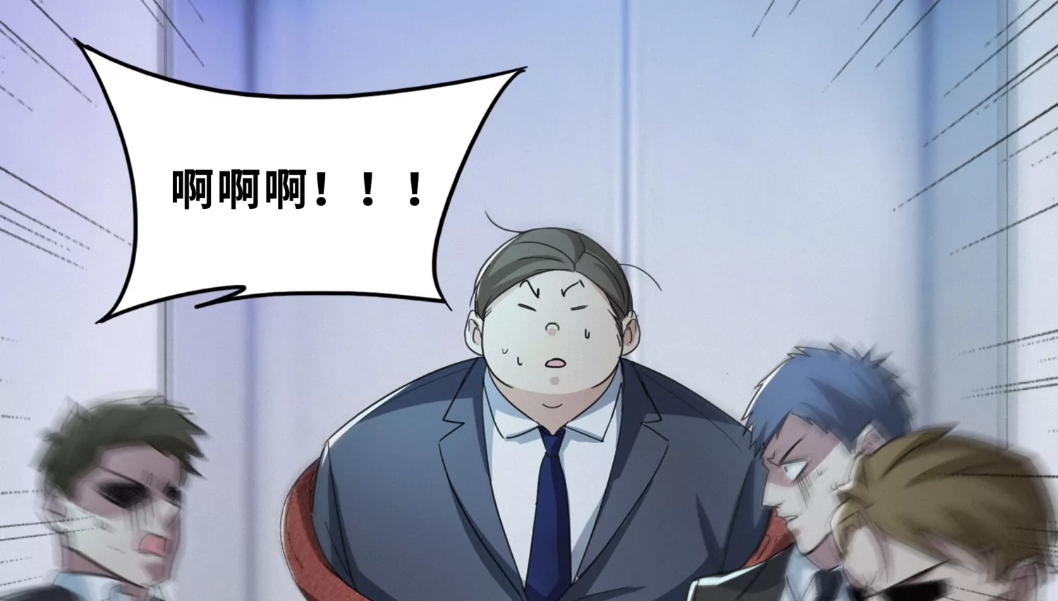 今天地球爆炸了吗韩漫全集-第185话 逃脱！无删减无遮挡章节图片 