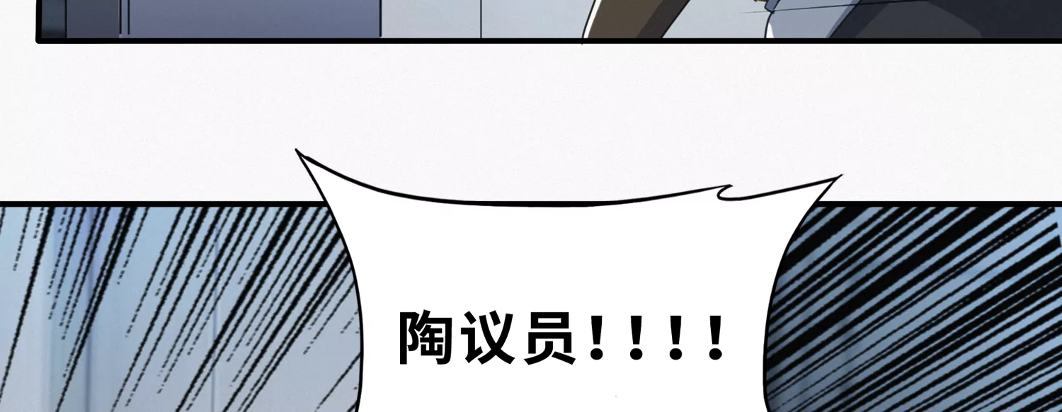 今天地球爆炸了吗韩漫全集-第185话 逃脱！无删减无遮挡章节图片 