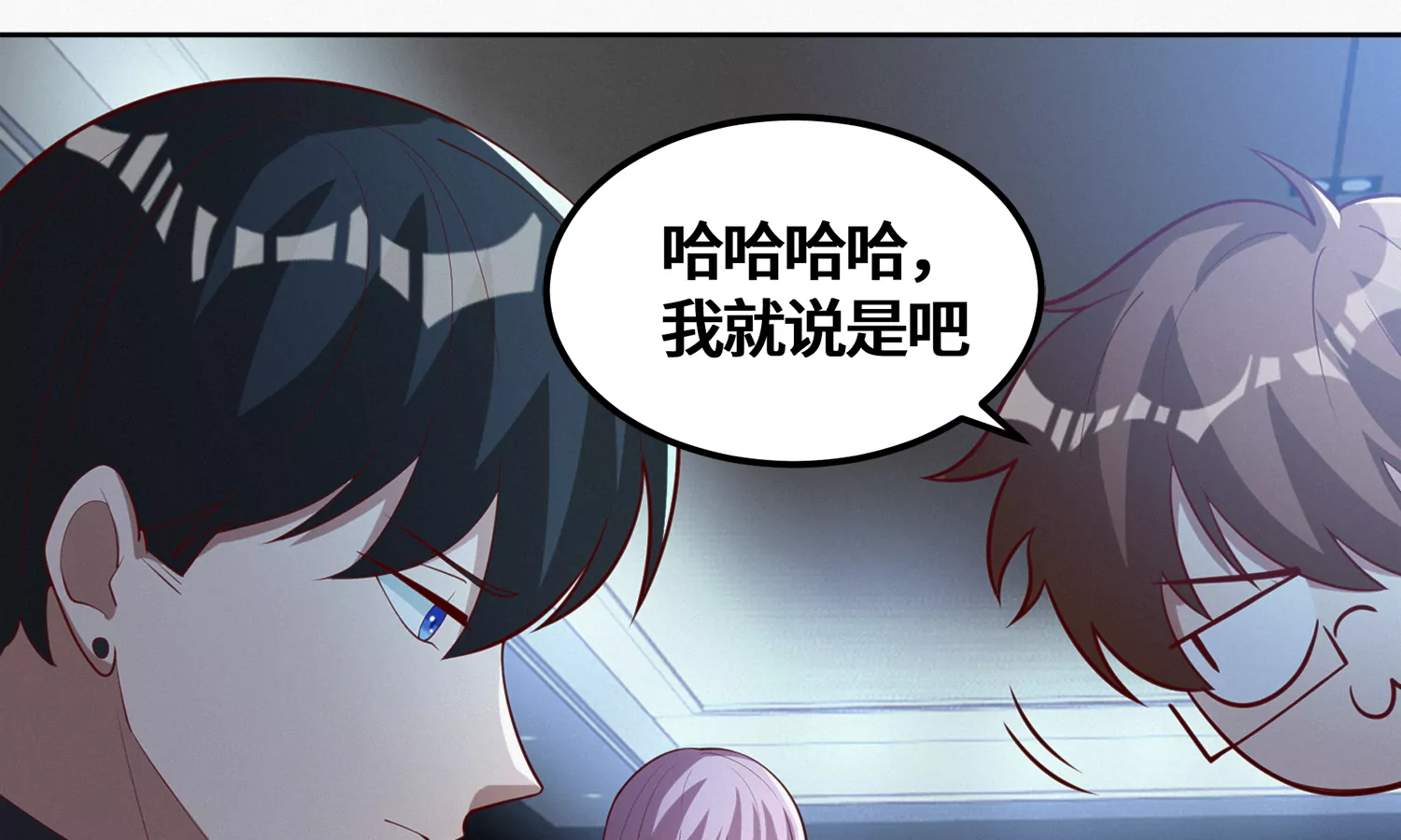 今天地球爆炸了吗韩漫全集-第186话 幕后凶手无删减无遮挡章节图片 