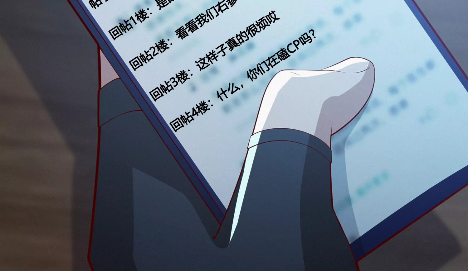 今天地球爆炸了吗韩漫全集-第186话 幕后凶手无删减无遮挡章节图片 