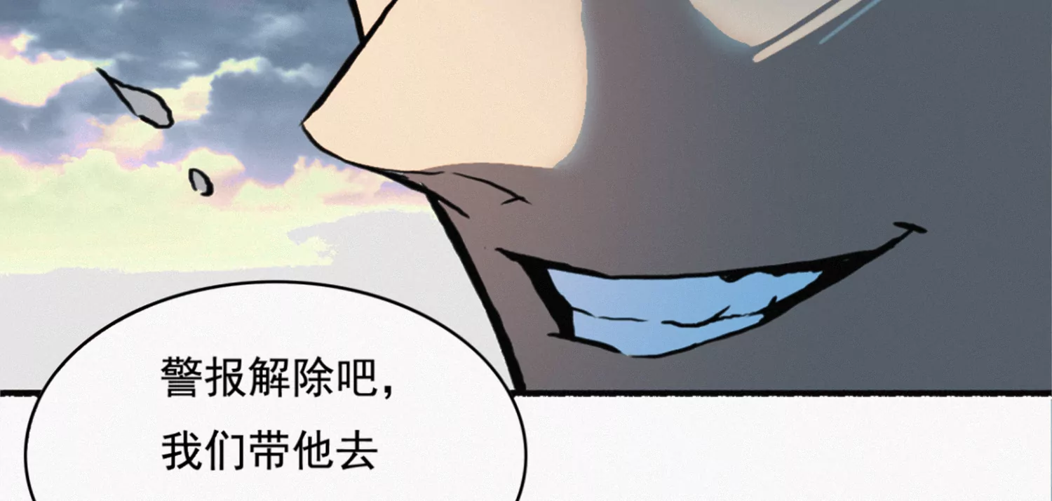 今天地球爆炸了吗韩漫全集-地堡无删减无遮挡章节图片 