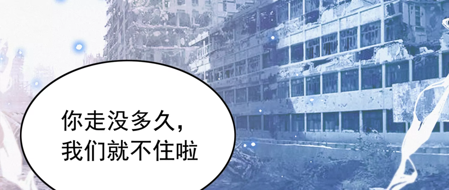 今天地球爆炸了吗韩漫全集-地堡无删减无遮挡章节图片 