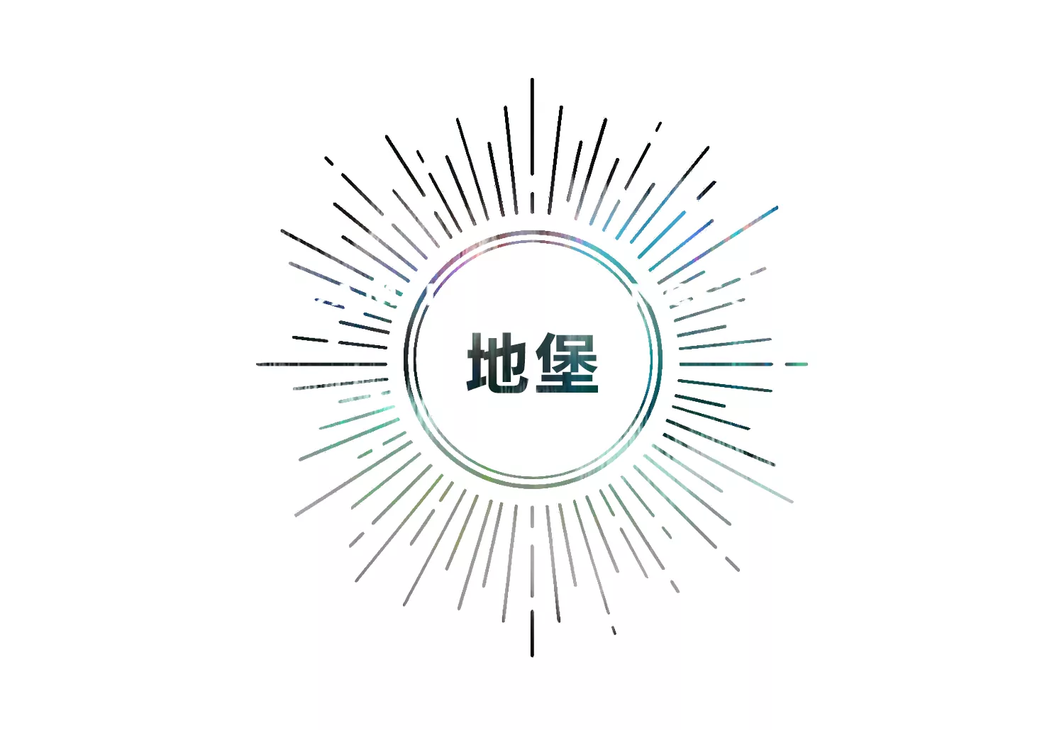 今天地球爆炸了吗韩漫全集-地堡无删减无遮挡章节图片 