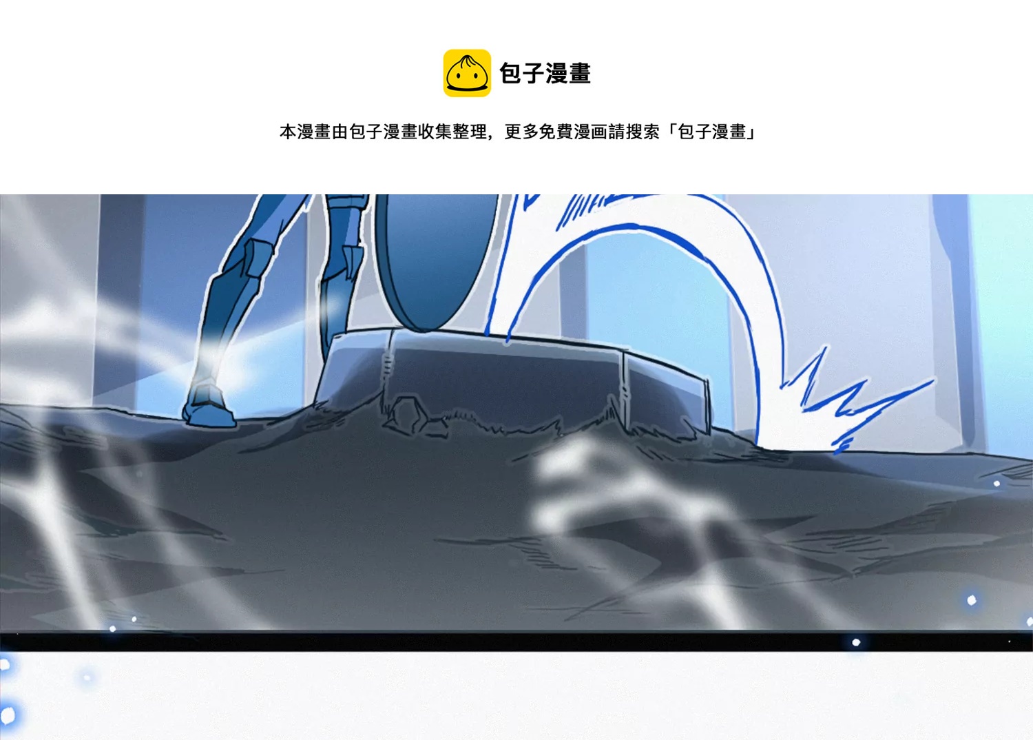 今天地球爆炸了吗韩漫全集-地堡无删减无遮挡章节图片 