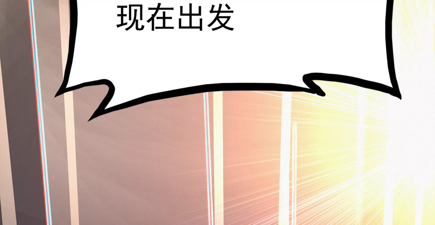 今天地球爆炸了吗韩漫全集-地堡无删减无遮挡章节图片 