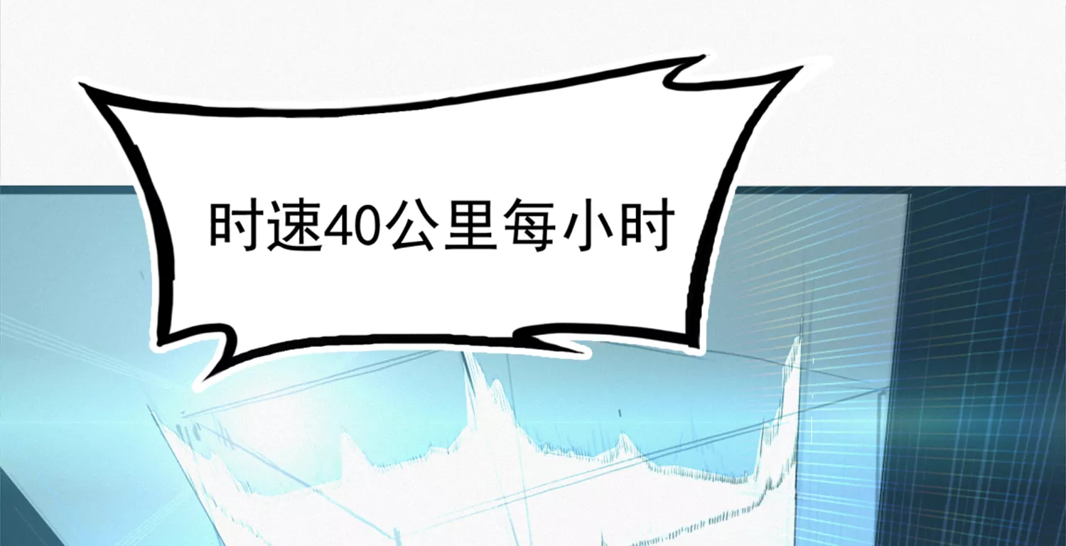 今天地球爆炸了吗韩漫全集-地堡无删减无遮挡章节图片 