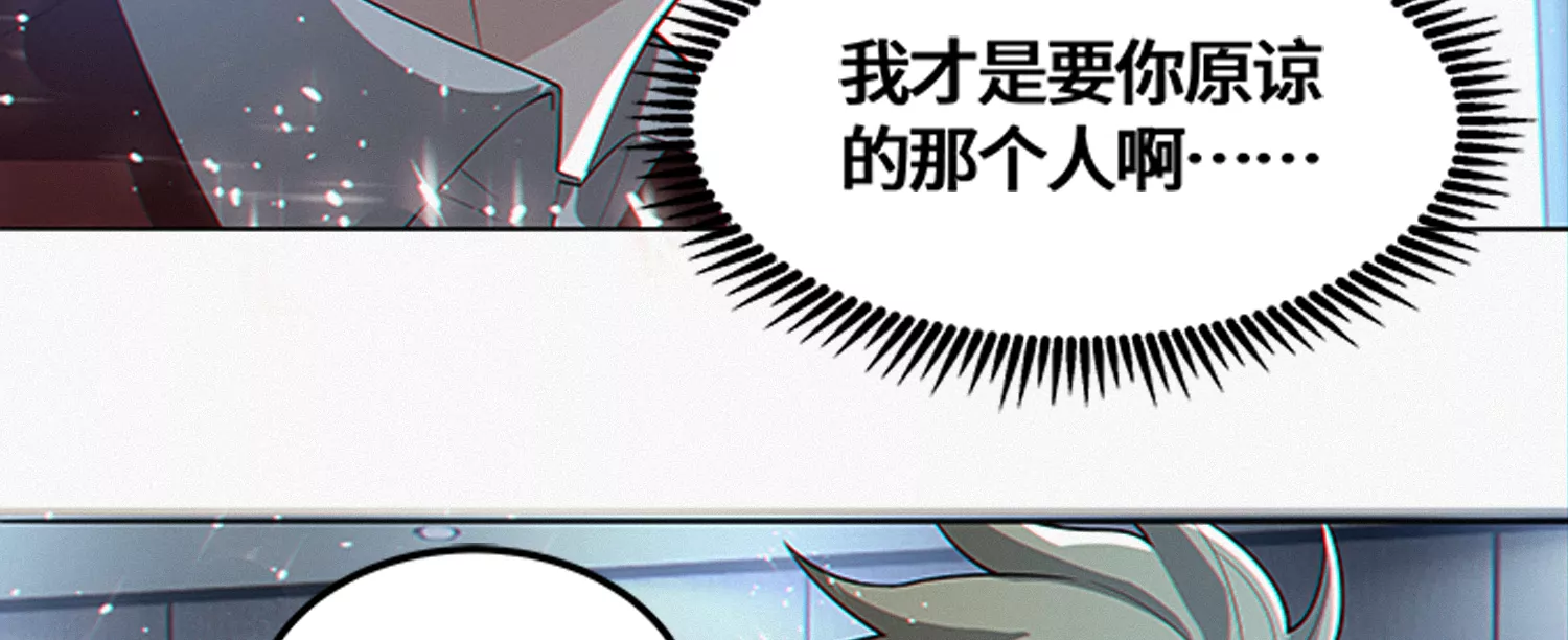 今天地球爆炸了吗韩漫全集-第190话 低谭市新公爵无删减无遮挡章节图片 