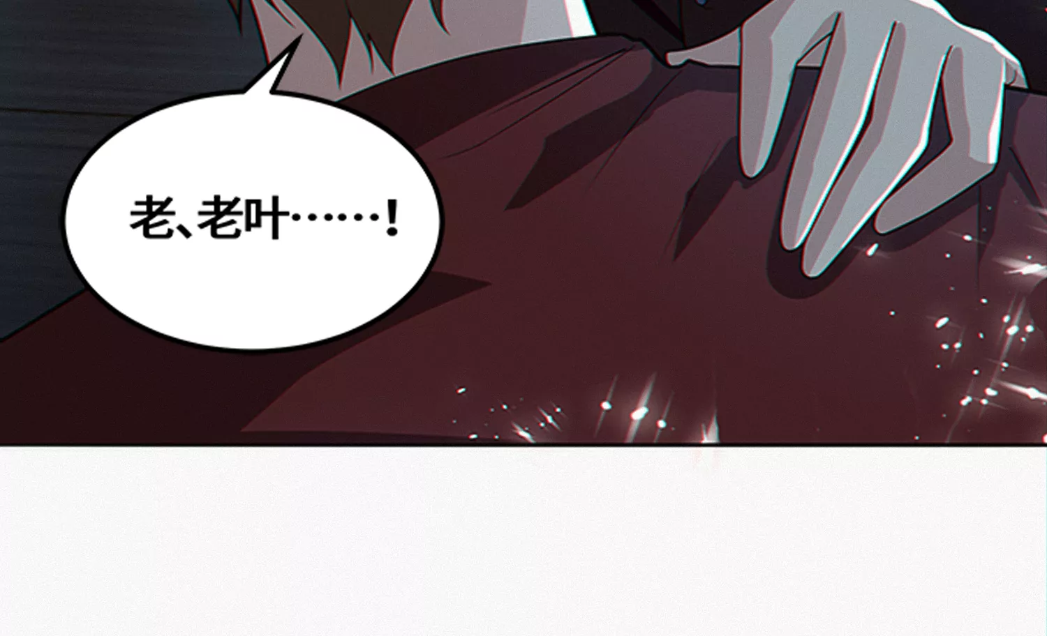 今天地球爆炸了吗韩漫全集-第190话 低谭市新公爵无删减无遮挡章节图片 