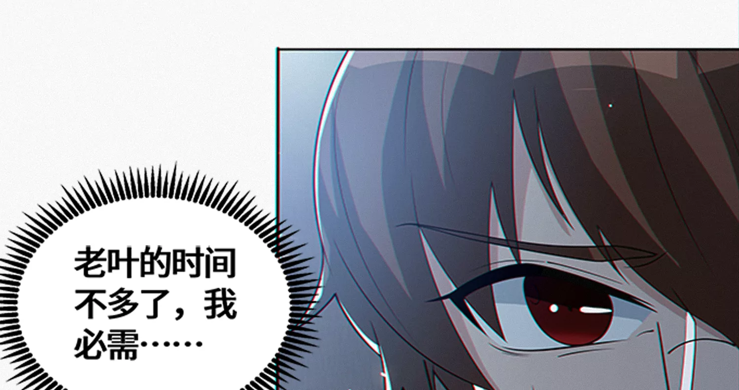 今天地球爆炸了吗韩漫全集-第190话 低谭市新公爵无删减无遮挡章节图片 