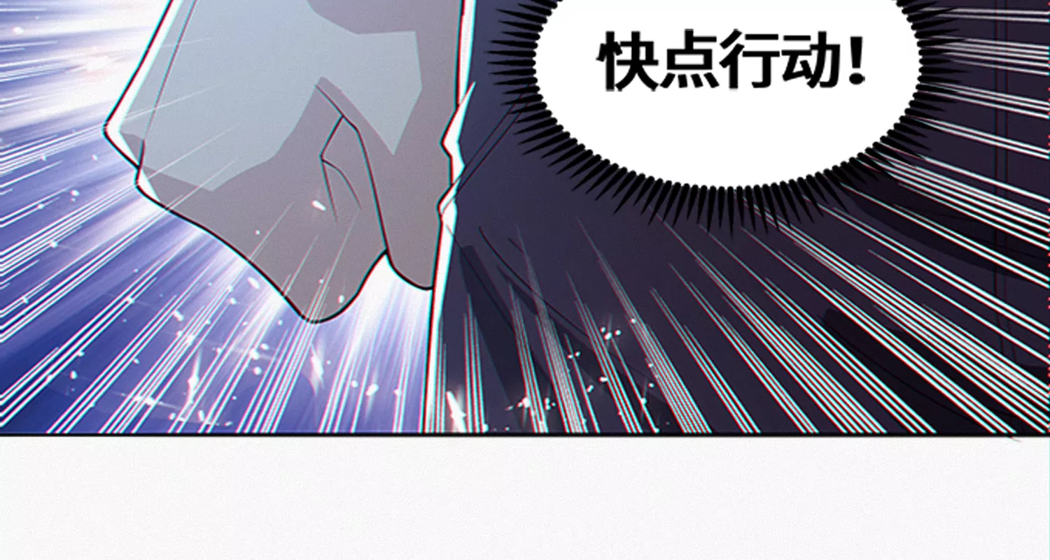 今天地球爆炸了吗韩漫全集-第190话 低谭市新公爵无删减无遮挡章节图片 