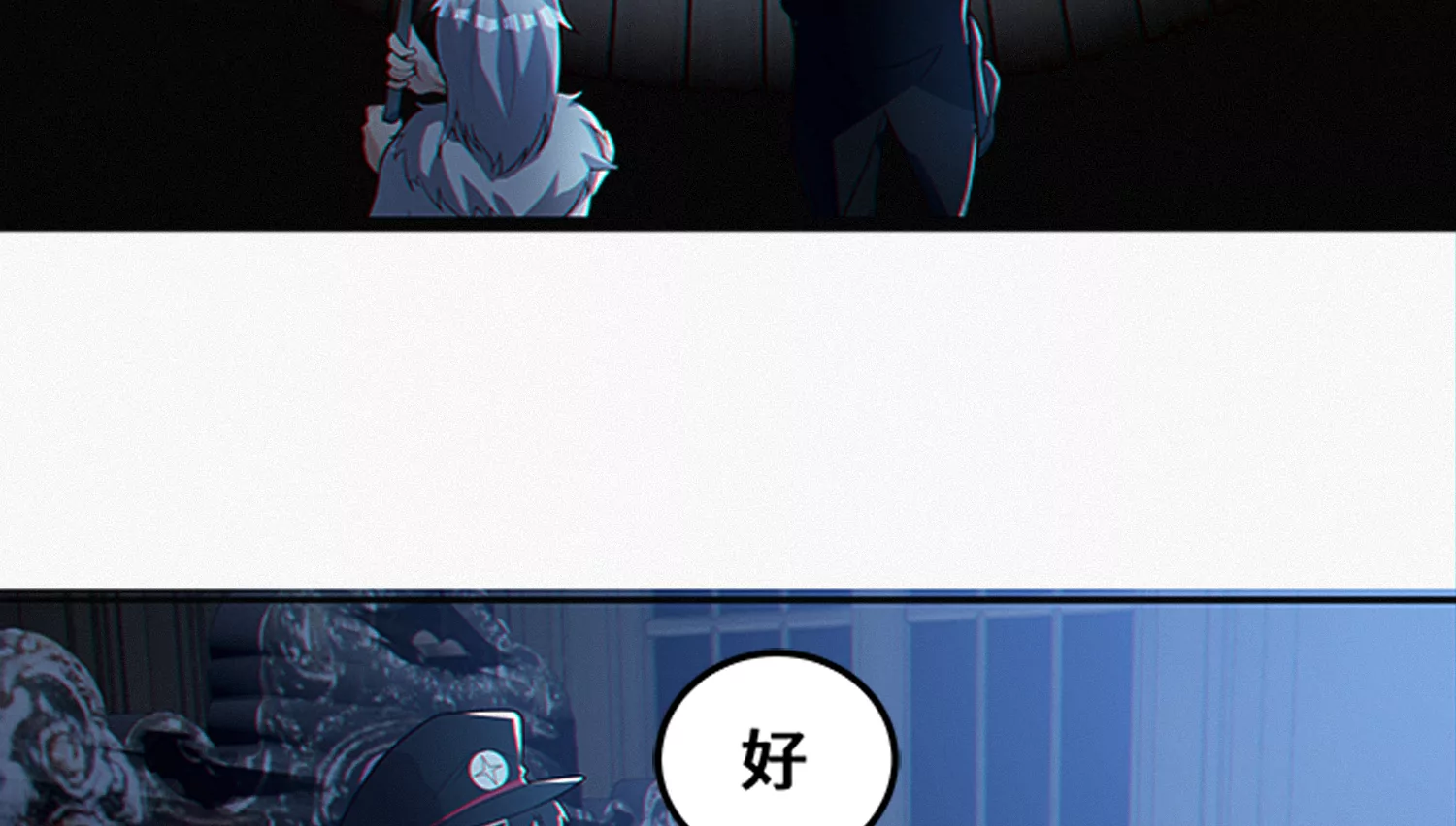 今天地球爆炸了吗韩漫全集-第190话 低谭市新公爵无删减无遮挡章节图片 