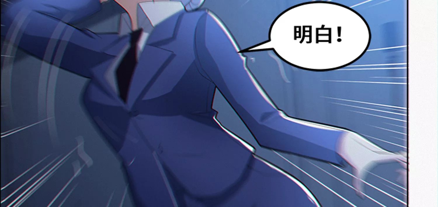 今天地球爆炸了吗韩漫全集-第190话 低谭市新公爵无删减无遮挡章节图片 