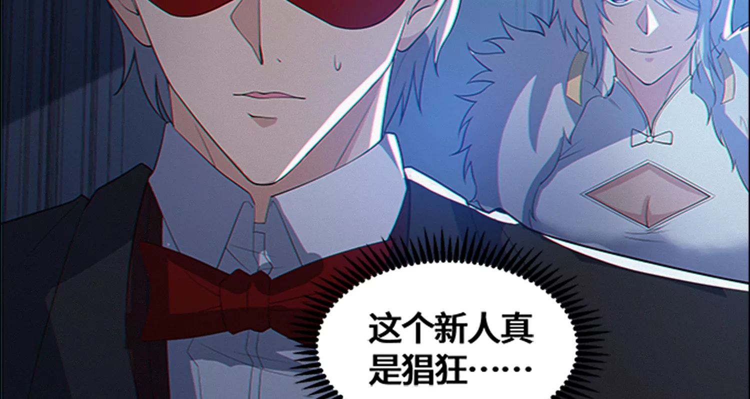 今天地球爆炸了吗韩漫全集-第190话 低谭市新公爵无删减无遮挡章节图片 