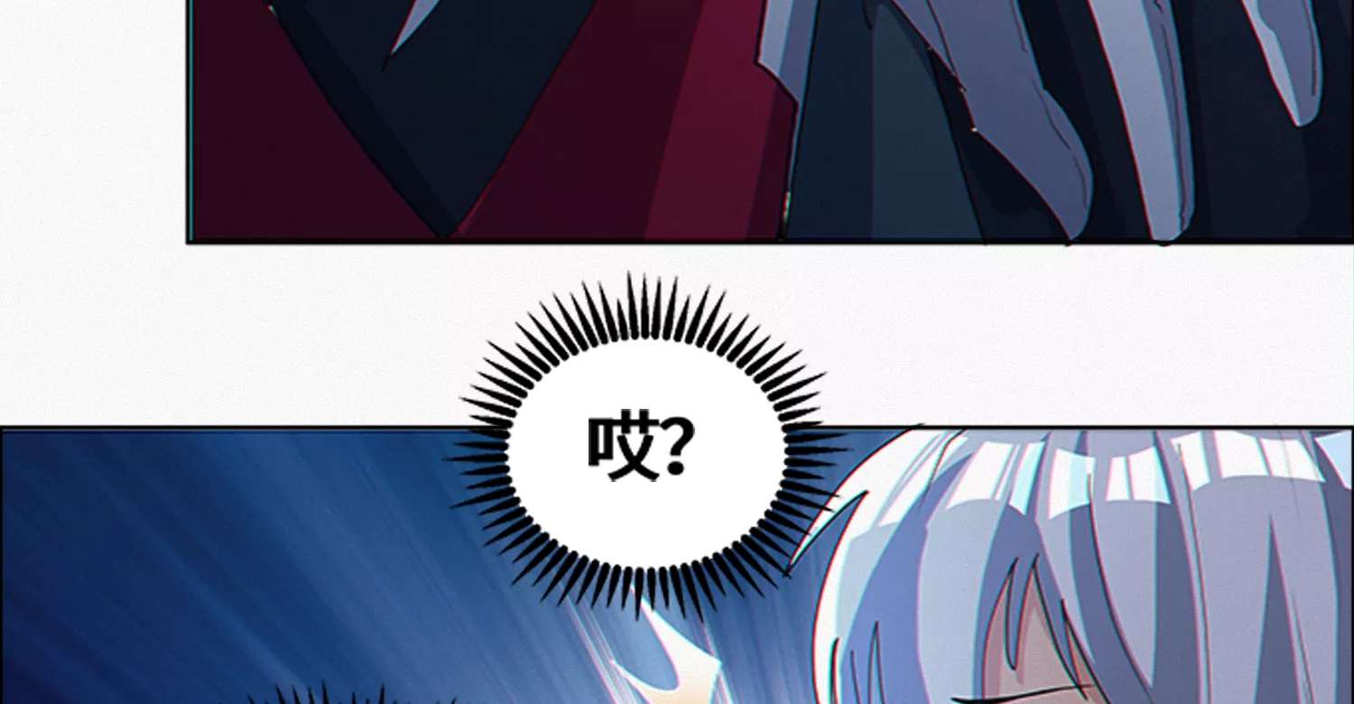 今天地球爆炸了吗韩漫全集-第190话 低谭市新公爵无删减无遮挡章节图片 