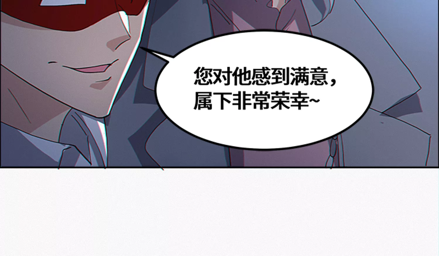 今天地球爆炸了吗韩漫全集-第190话 低谭市新公爵无删减无遮挡章节图片 