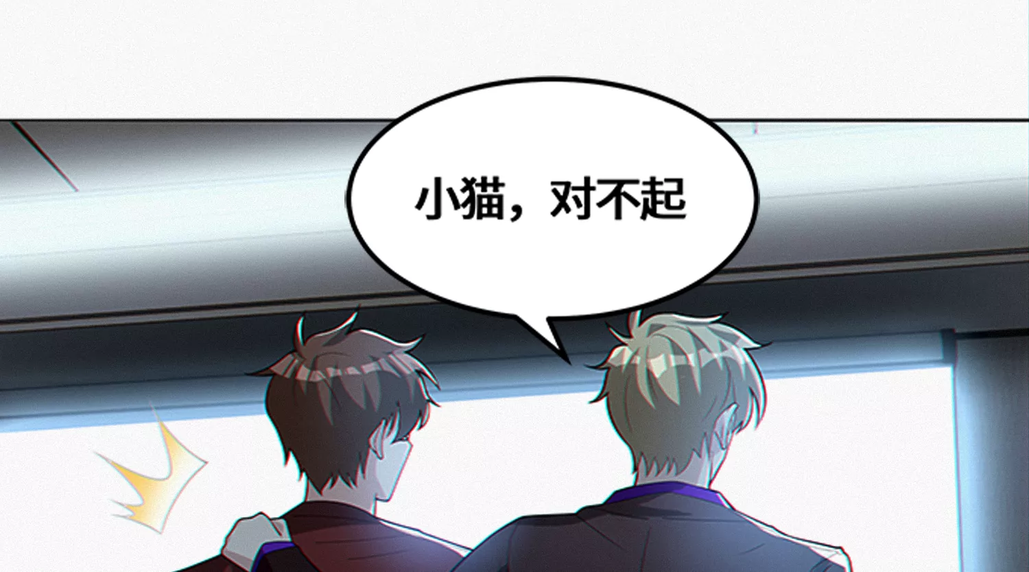 今天地球爆炸了吗韩漫全集-第190话 低谭市新公爵无删减无遮挡章节图片 