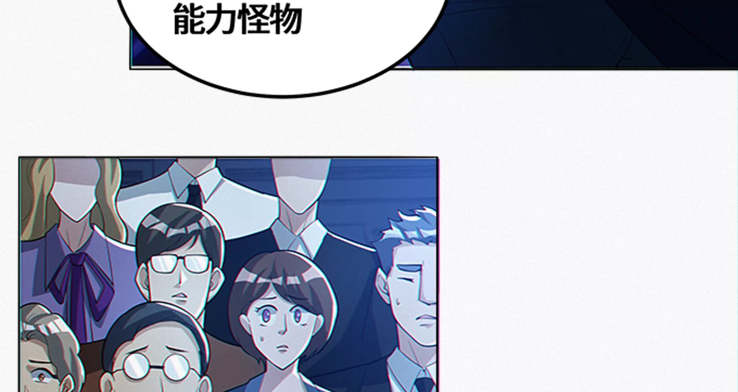 今天地球爆炸了吗韩漫全集-第190话 低谭市新公爵无删减无遮挡章节图片 