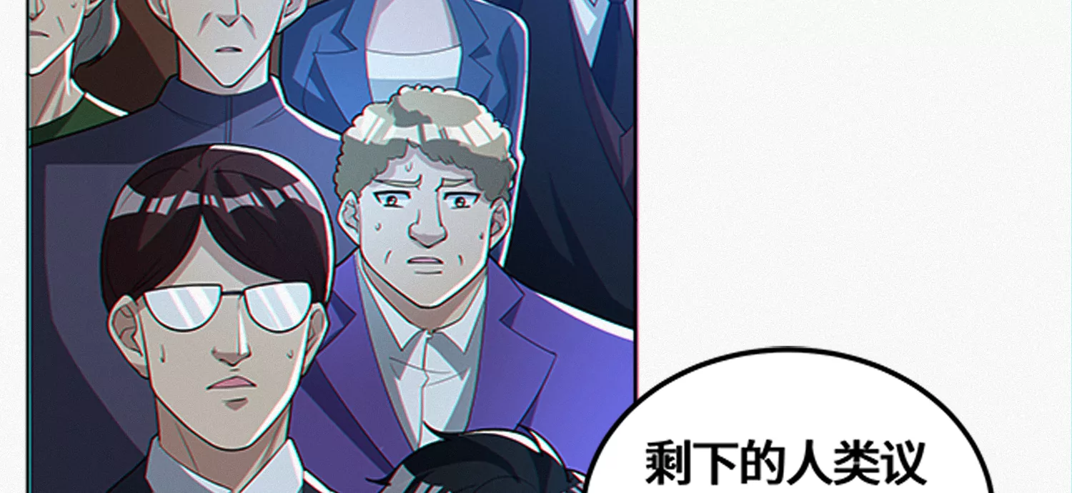 今天地球爆炸了吗韩漫全集-第190话 低谭市新公爵无删减无遮挡章节图片 