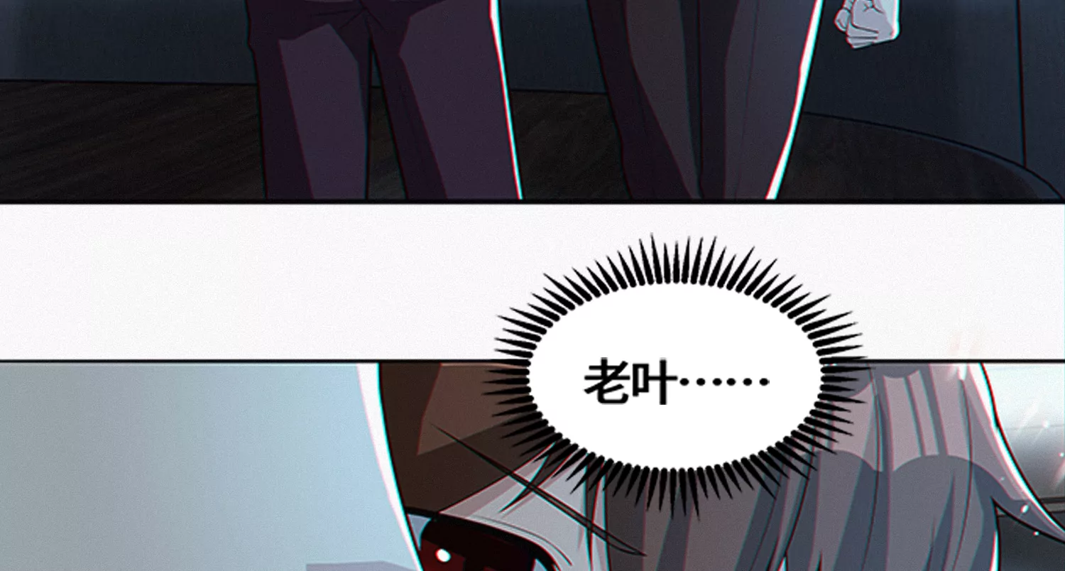 今天地球爆炸了吗韩漫全集-第190话 低谭市新公爵无删减无遮挡章节图片 