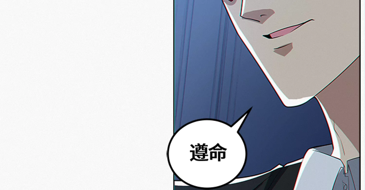 今天地球爆炸了吗韩漫全集-第190话 低谭市新公爵无删减无遮挡章节图片 