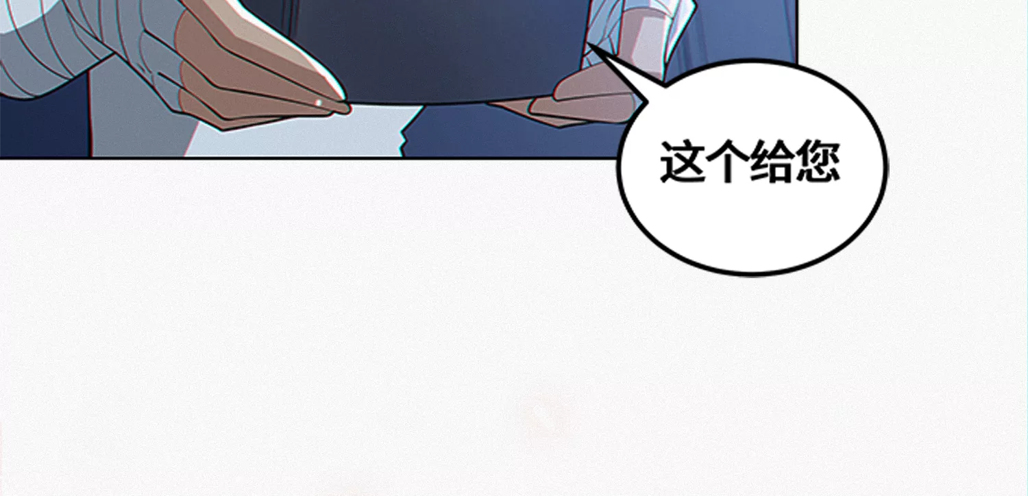 今天地球爆炸了吗韩漫全集-第190话 低谭市新公爵无删减无遮挡章节图片 