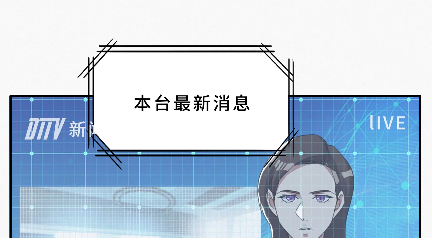 今天地球爆炸了吗韩漫全集-第191话 小猫的行动无删减无遮挡章节图片 